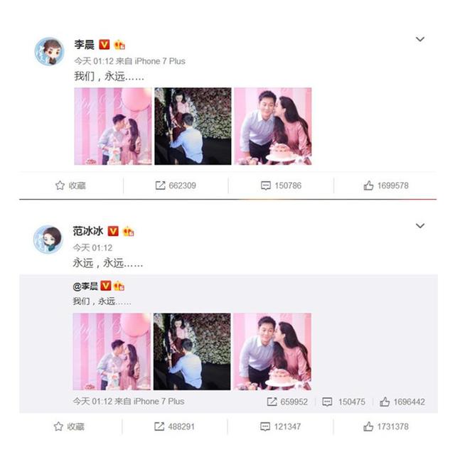 冰冰落淚卻妝容依舊！明星化妝師不會告訴你的六個化妝小技巧