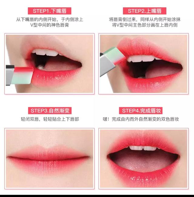 化妝的4個(gè)小竅門，每天化妝的你都知道嗎