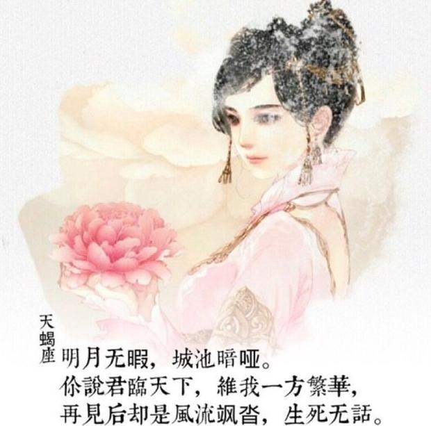 2017年星座分析出爐了，準到你哭……