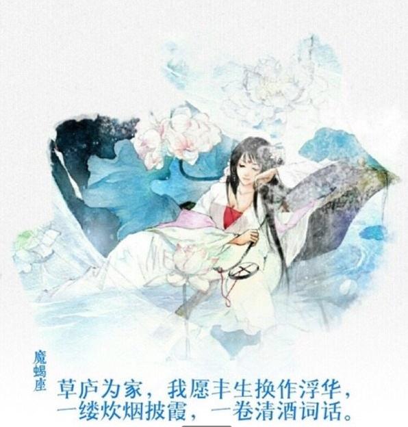 2017年星座分析出爐了，準(zhǔn)到你哭……