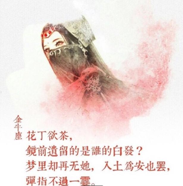 2017年星座分析出爐了，準(zhǔn)到你哭……