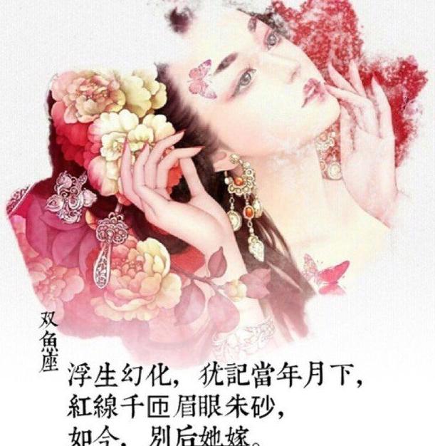2017年星座分析出爐了，準(zhǔn)到你哭……