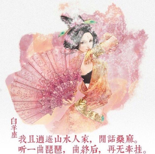 2017年星座分析出爐了，準(zhǔn)到你哭……