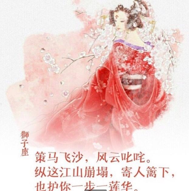 2017年星座分析出爐了，準到你哭……