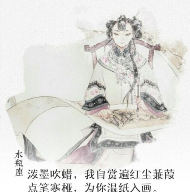 2017年星座分析出爐了，準(zhǔn)到你哭……