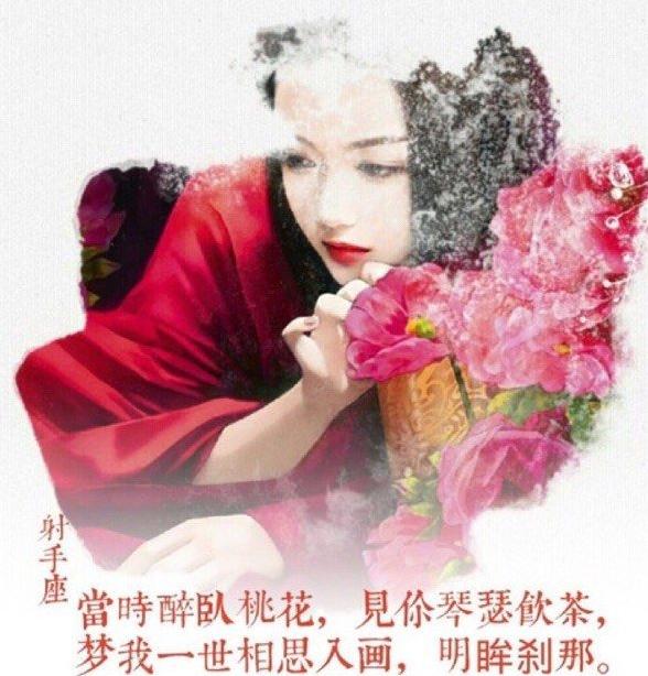 2017年星座分析出爐了，準到你哭……