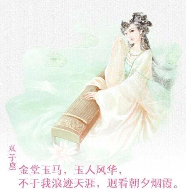 2017年星座分析出爐了，準(zhǔn)到你哭……