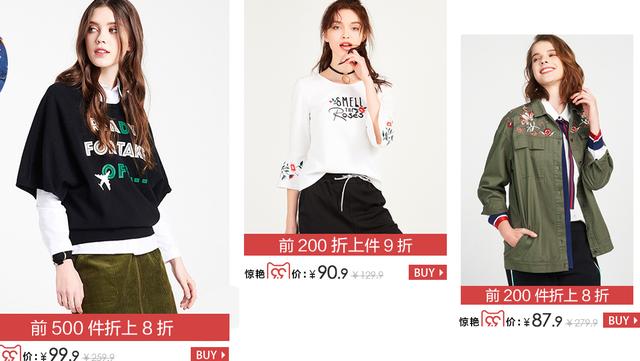 適合每月只有一千元生活費的學(xué)生黨服裝品牌都有哪些？