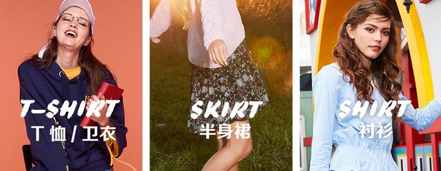 適合每月只有一千元生活費的學(xué)生黨服裝品牌都有哪些？