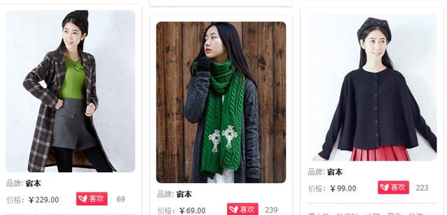適合每月只有一千元生活費的學(xué)生黨服裝品牌都有哪些？