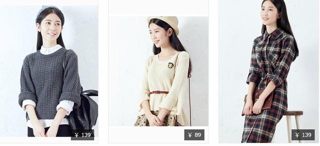 適合每月只有一千元生活費的學(xué)生黨服裝品牌都有哪些？