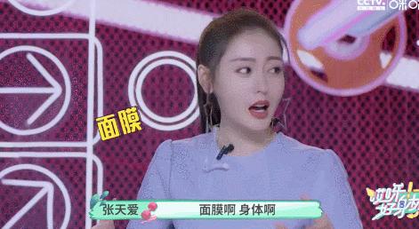 深蹲卸妝外加魔鬼的步伐 有哪個(gè)女明星健身能拼過她？