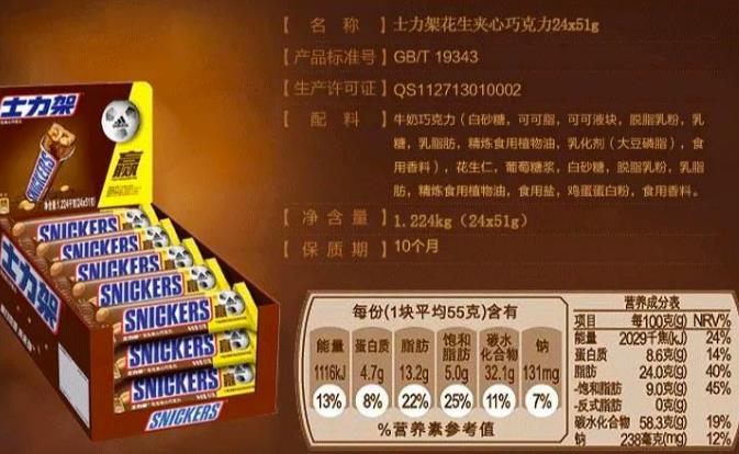 士力架是哪個(gè)國家的品牌，士力架的功效和作用